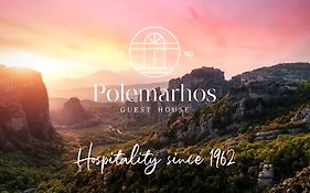 Polemarhos Guest House 6
